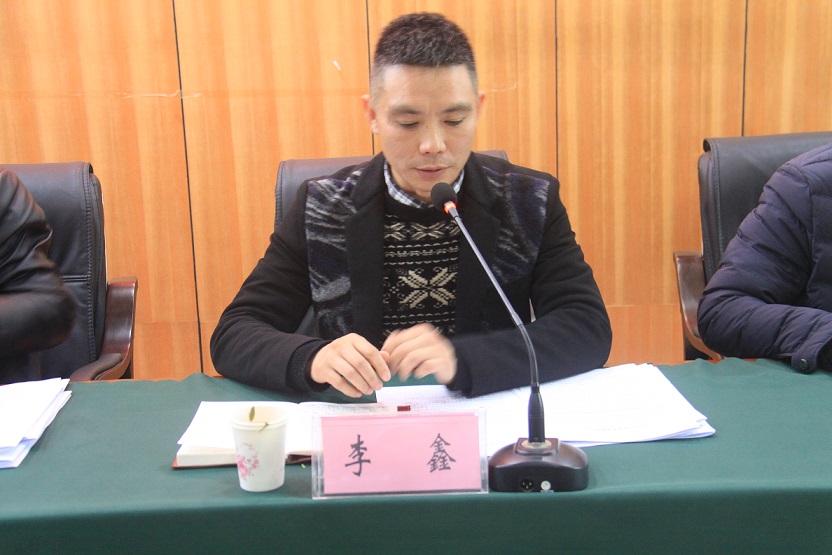 建设局纪检监察组副组长李鑫莅会指导,市林业局全体干部职工参加会议